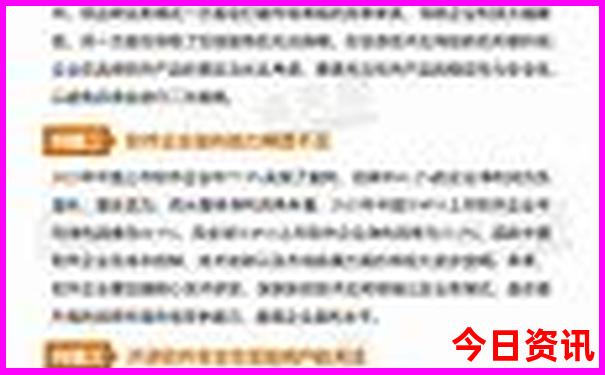 哈尔滨凤凰山旅游景区