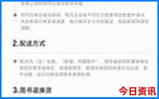 东北三省著名景点